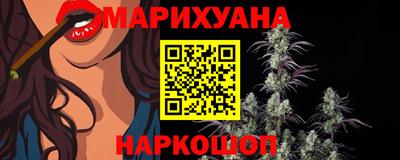 молекула духа Аргун