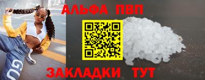 таблы Абакан