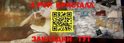 молекула духа Аргун