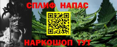 каннабис Апрелевка