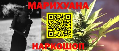 каннабис Апрелевка