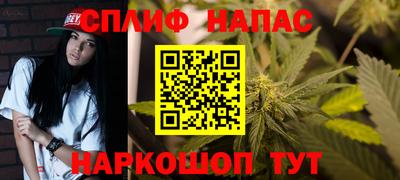 молекула духа Аргун