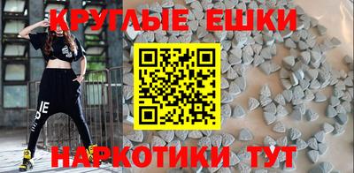 молекула духа Аргун