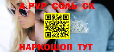 молекула духа Аргун