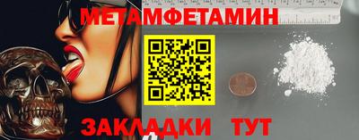 таблы Абакан
