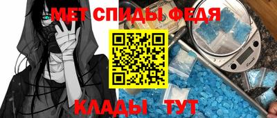 скорость Апшеронск