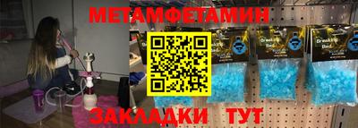 скорость Апшеронск