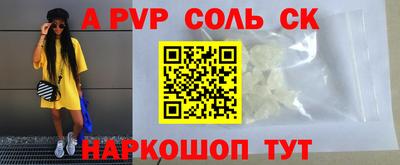 молекула духа Аргун