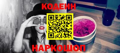 скорость Апшеронск