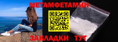 молекула духа Аргун
