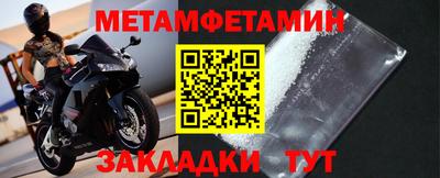 молекула духа Аргун