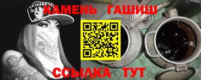 молекула духа Аргун