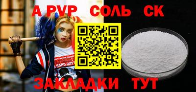 каннабис Апрелевка