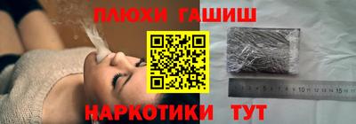 скорость Апшеронск