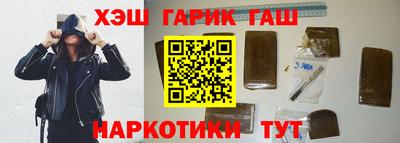 гашик Азнакаево