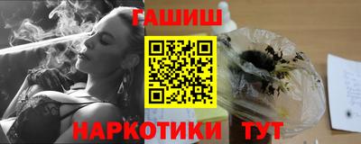 гашик Азнакаево