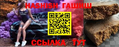 молекула духа Аргун