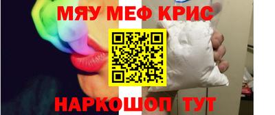 молекула духа Аргун