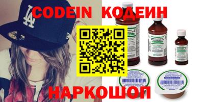 молекула духа Аргун