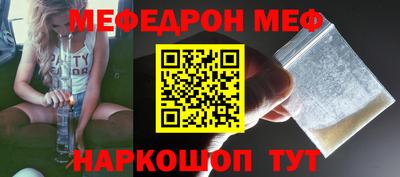 таблы Абакан