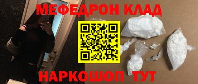 скорость Апшеронск