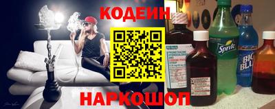 молекула духа Аргун