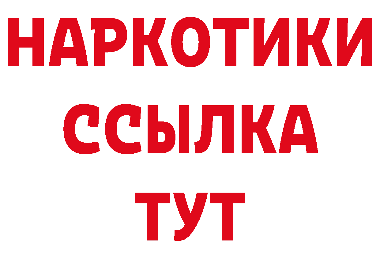 МЕФ VHQ как войти даркнет KRAKEN Апрелевка