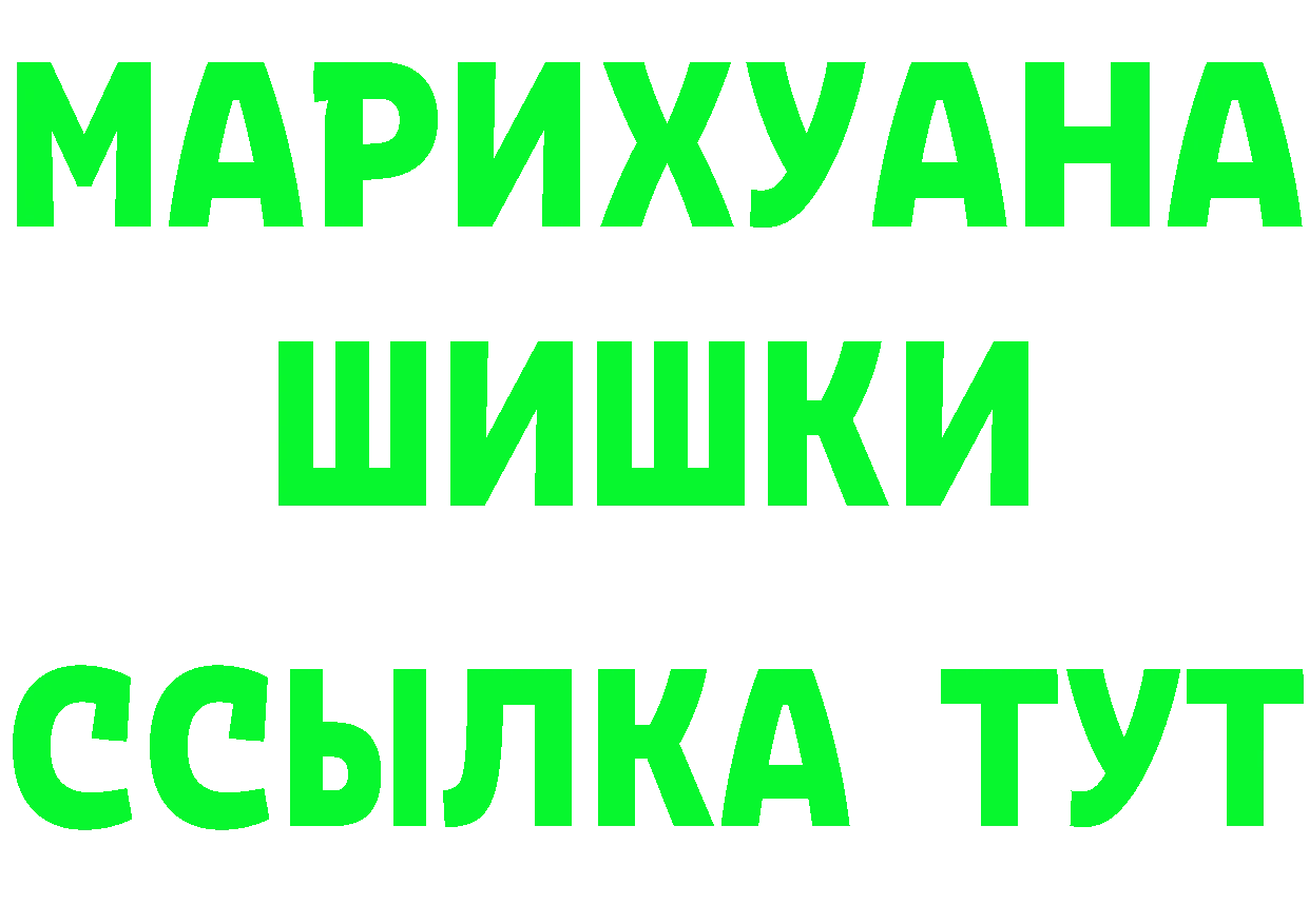 Cannafood конопля сайт площадка OMG Апрелевка