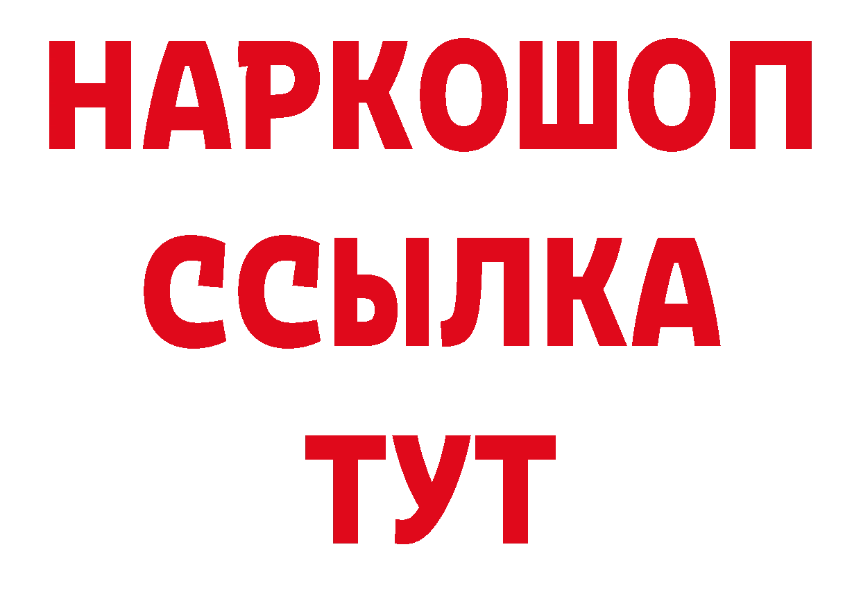 MDMA кристаллы вход маркетплейс OMG Апрелевка