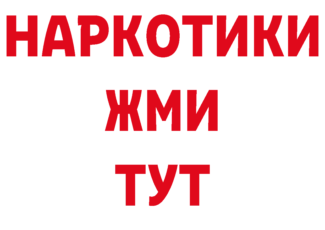 Бутират вода ССЫЛКА маркетплейс hydra Апрелевка