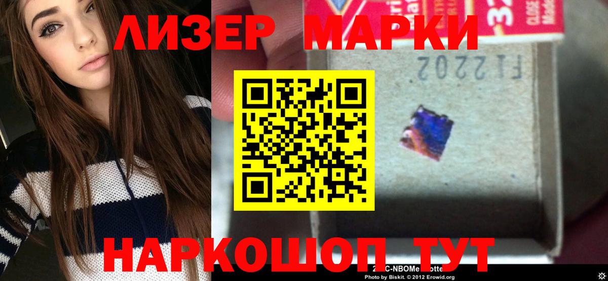 Лсд 25 экстази кислота Апрелевка