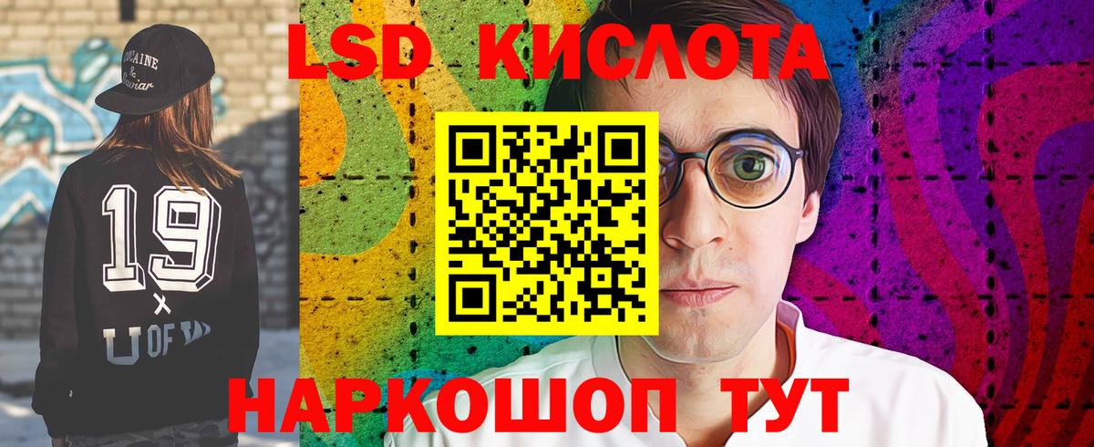 LSD-25 экстази  Лсд 25 экстази ecstasy  ЛСД экстази кислота  Вход с VPN  Апрелевка 
