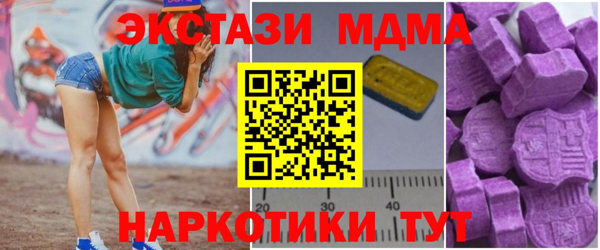 Апрелевка  Cocaine  Меф МЯУ МЯУ   COCAIN  Меф МЯУ МЯУ кристаллы  NBOMe  ГАШ  APVP СОЛЬ   Канабис 