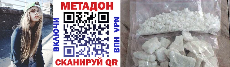blacksprut сайт Апрелевка Метадон мёд как найти закладки