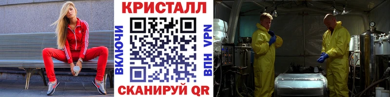 Первитин Декстрометамфетамин 99.9% Апрелевка