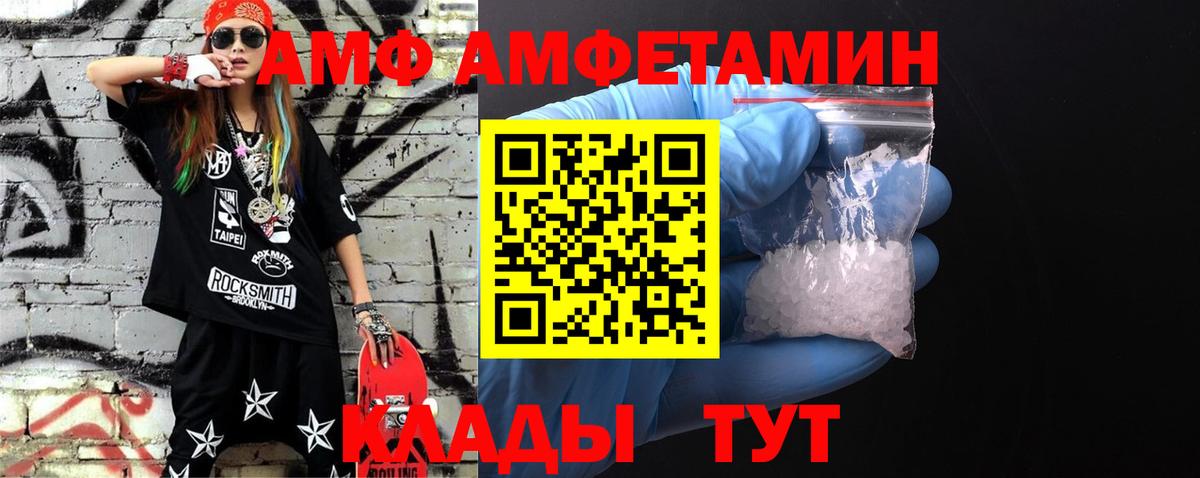 Первитин Декстрометамфетамин 99.9%  Вход с VPN  Апрелевка 