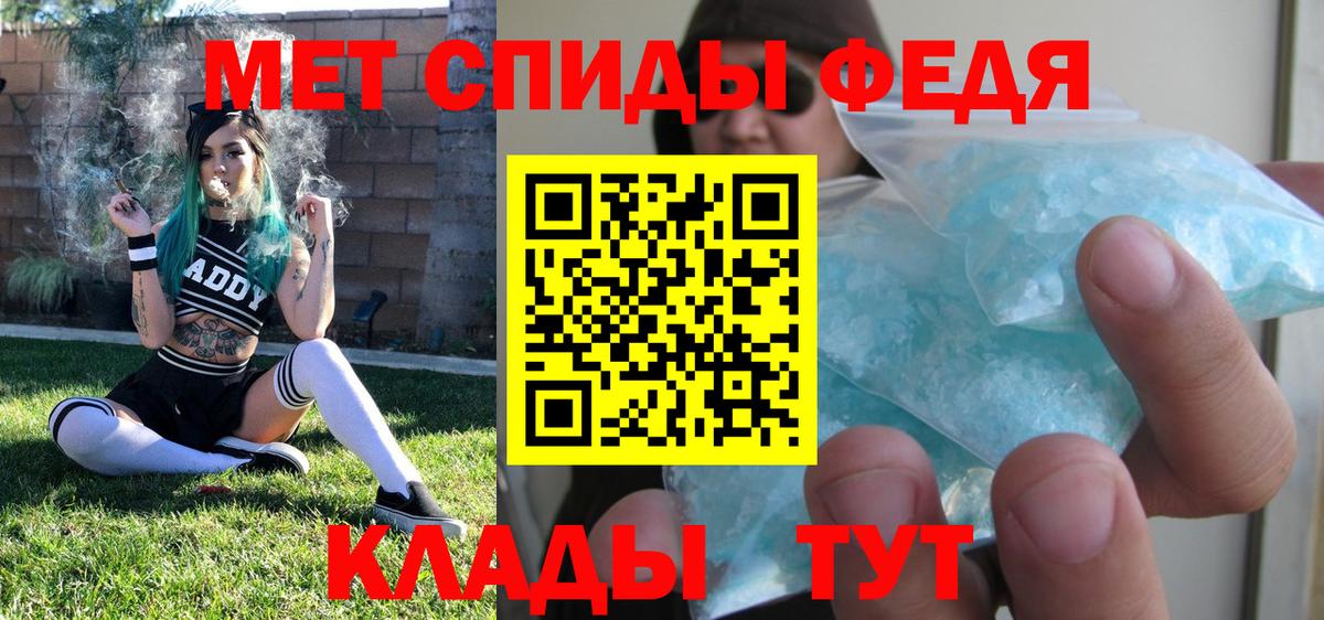 Метамфетамин кристалл Апрелевка