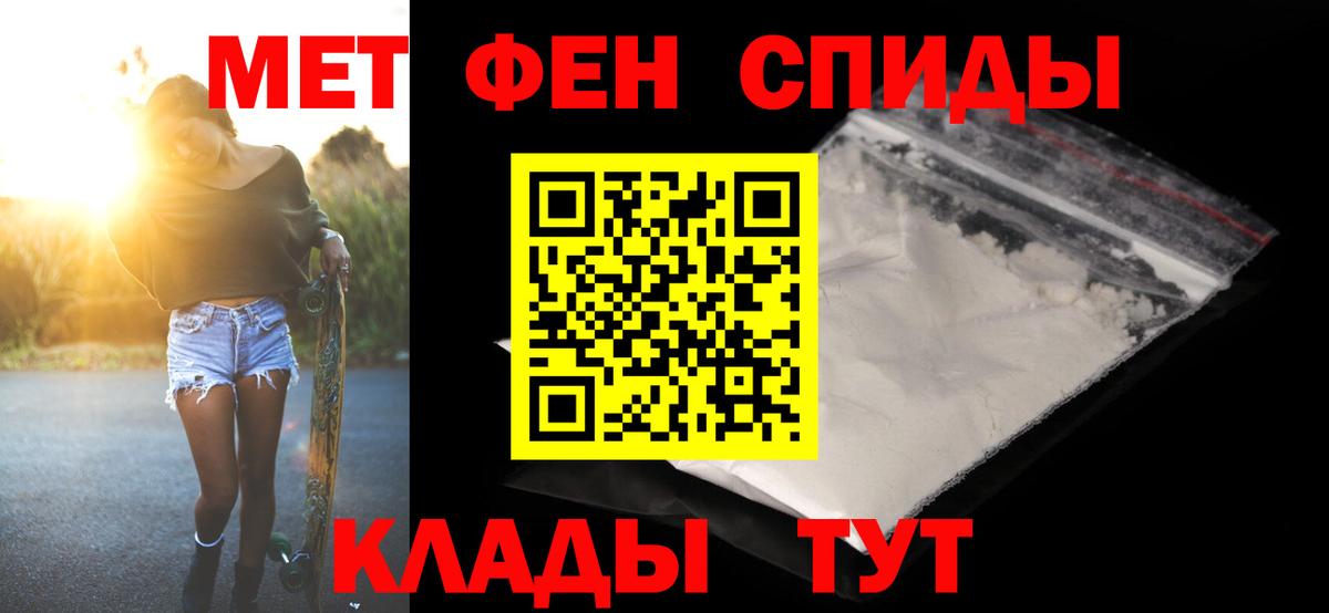 МЕТАМФЕТАМИН  Апрелевка  Метамфетамин Methamphetamine 