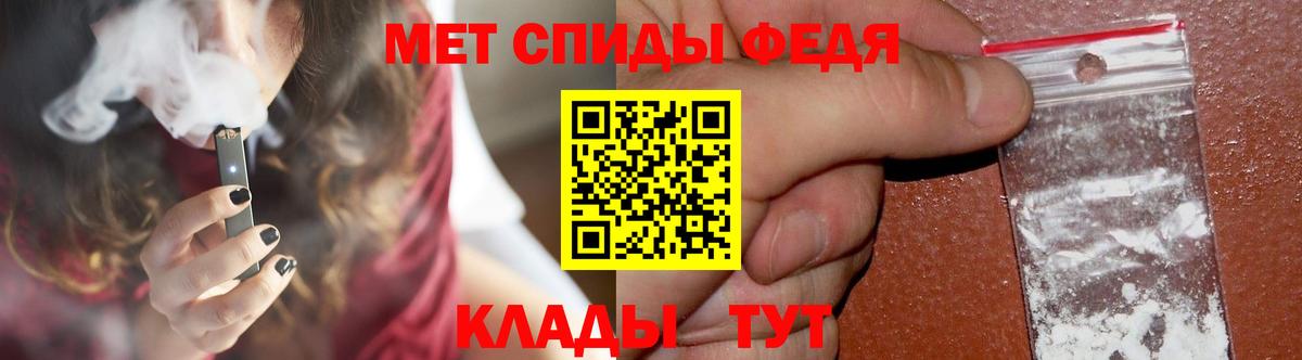 МЕТАМФЕТАМИН пудра Апрелевка