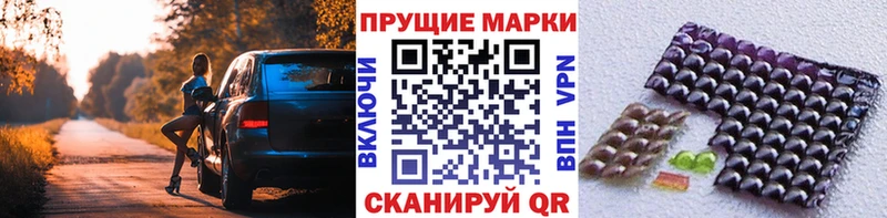 Марки NBOMe 1500мкг  цены наркотик  Апрелевка 