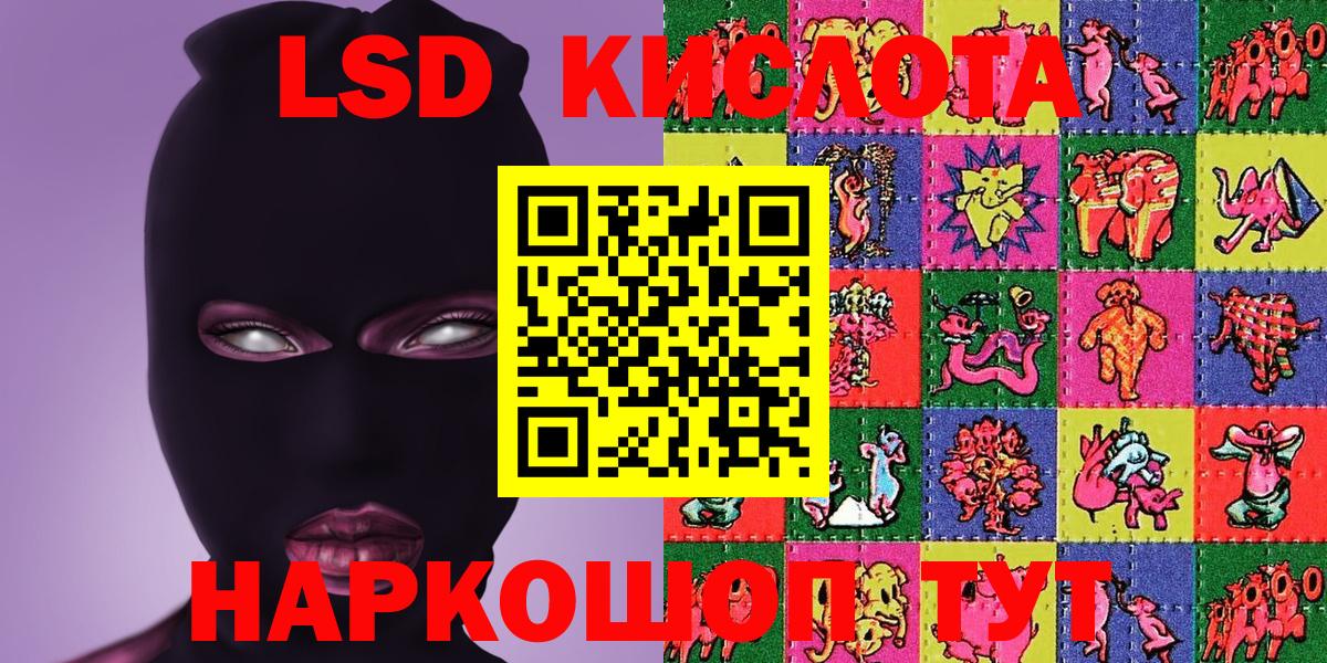 Наркотические марки 1500мкг Апрелевка