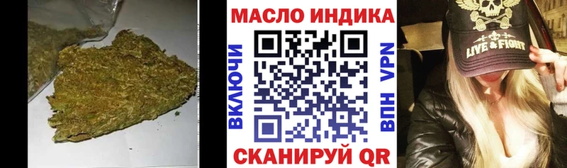 Дистиллят ТГК гашишное масло  как найти наркотики  Апрелевка 