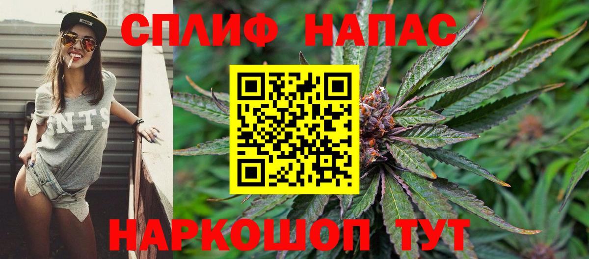 Марихуана SATIVA & INDICA  МАРИХУАНА VHQ  Каннабис White Widow  Апрелевка  Вход с VPN 